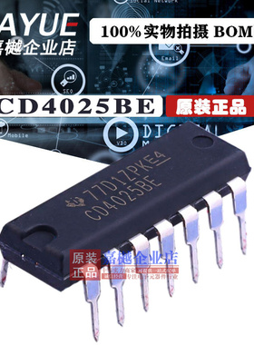 原装正品 4000逻辑芯片 CD4025BE CD4025BE DIP-14 热卖