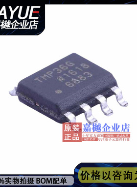 【原装正品 嘉樾电子】 温度传感器 TMP36GSZ-REEL7  SOIC-8