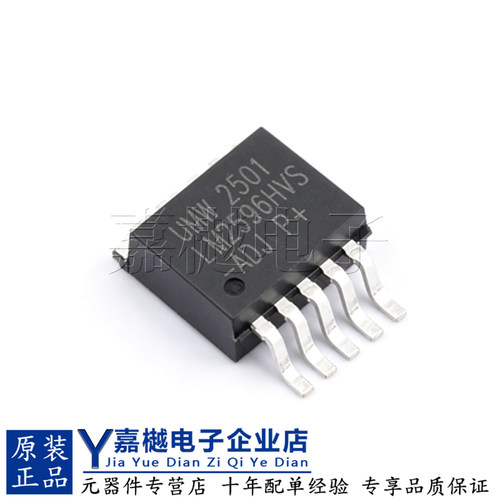 原装UMWLM2596HVS-ADJ稳压IC