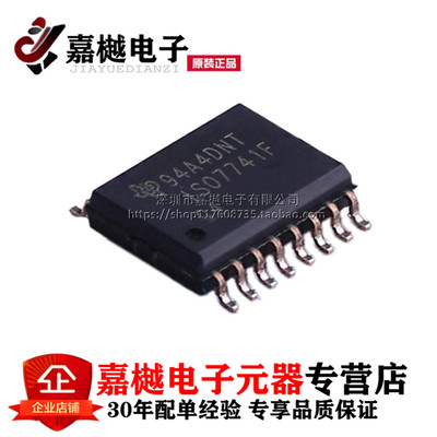 原装正品 隔离器芯片 ISO7741FDWR ISO7741FDW ISO7741F SOIC-16