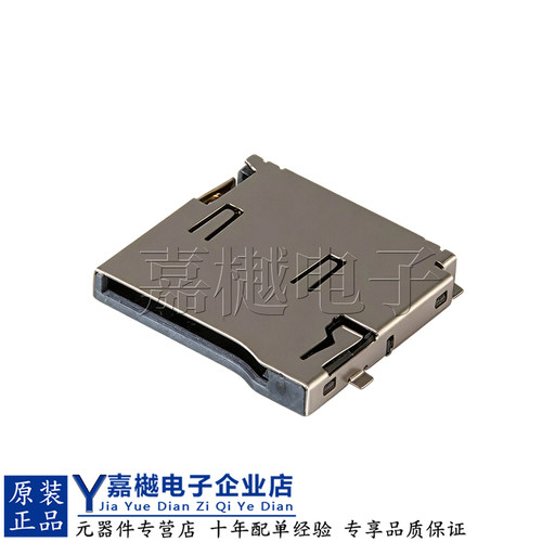 MSD-4-ASMDSD卡存储卡连接器