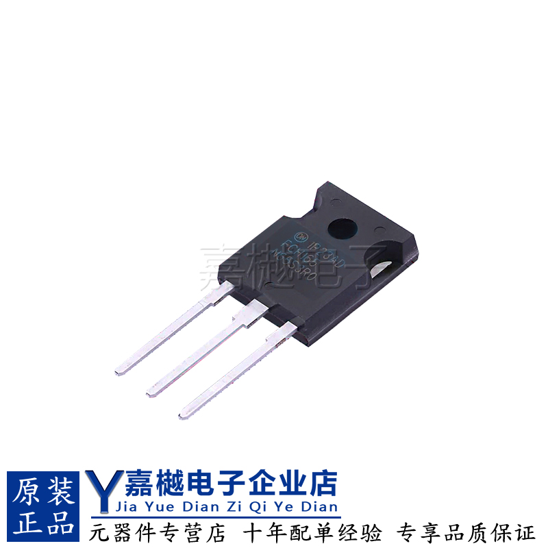 MOS管 FCH165N65S3R0-F155 TO-247场效应晶体管MOSFET 650V 19A-封面