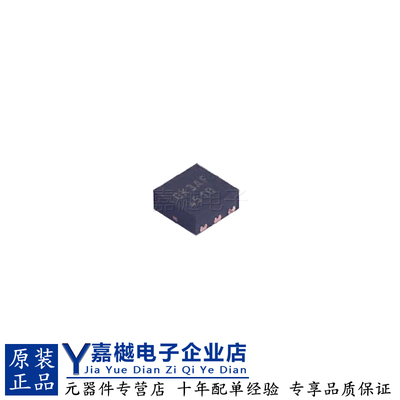 MOS管场效应晶体管FDMA510PZ原装