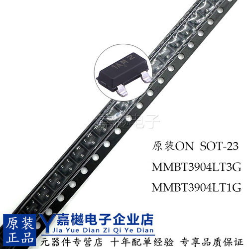原装on三极管MMBT3904LT3G晶体管
