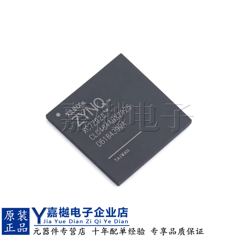 XC7Z020-2CLG484I微控制器芯片