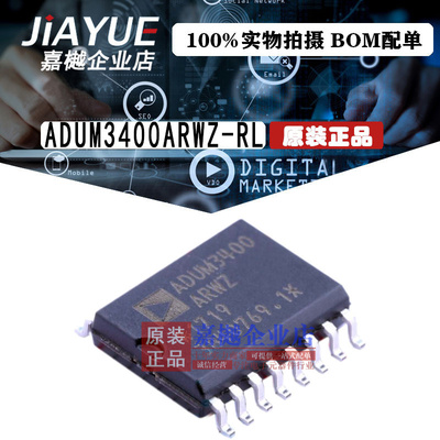 原装正品 隔离器芯片 ADUM3400ARWZ-RL SOIC-16 热卖