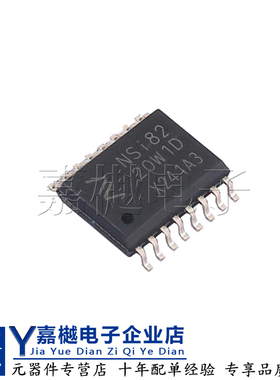 全新原装正品 NSI8220W1-DSWR SOW-16 数字隔离器ic芯片 NSi8220