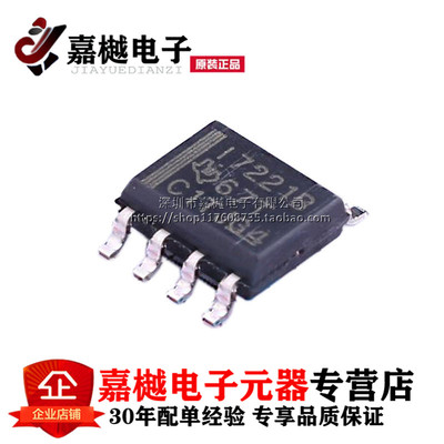 原装正品 隔离器芯片 I7221B ISO7221BD ISO7221BDR SOP8 进口TI