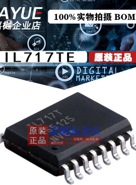 原装正品 隔离器芯片 IL717TE SOIC-16 热卖