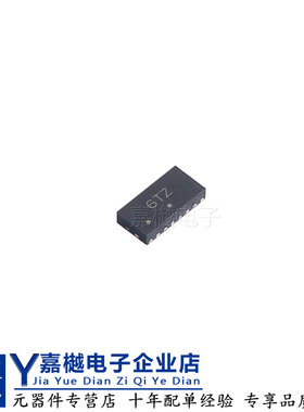 EMI4193MTTAG 封装WFDFN-16 低电阻EMI4193 ESD保护共模滤波器