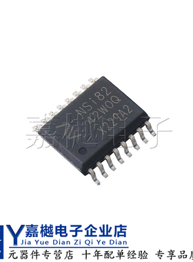 全新原装正品 NSi8242W0-Q1SWR SOP-16 数字隔离器ic芯片 NSi8242