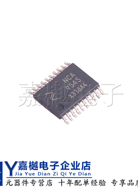 原装正品通信ic NCA9545-DTSR TSSOP-20 12C接口芯片 NCA9545