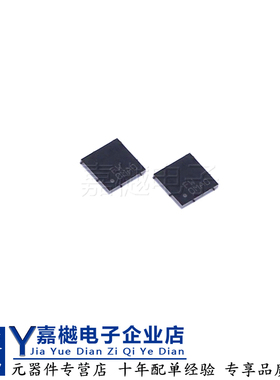 全新原装MOS管EFC4621R-TR 封装EFCP 场效应晶体管MOSFET 24V 9A