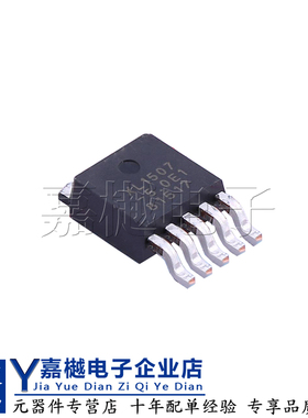 原装XL1507-5.0E1 TO-252-5 3A 150KHz 40V 降压 DC-DC电源芯片