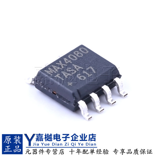 原装MAX4080TASA+T电流检测芯片