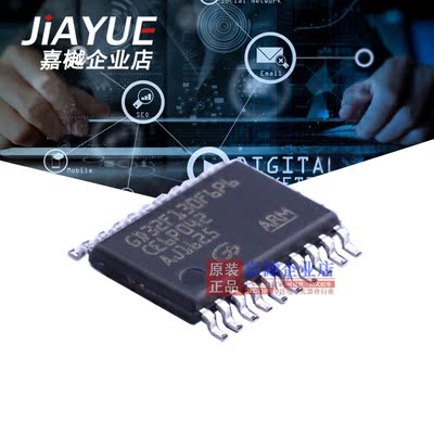 GD32F130F6P6TR单片机32位MCU