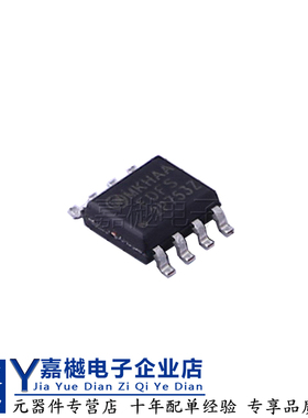 全新原装MOS管FDFS2P753Z SOIC-8 30V 3A 场效应晶体管MOSFET