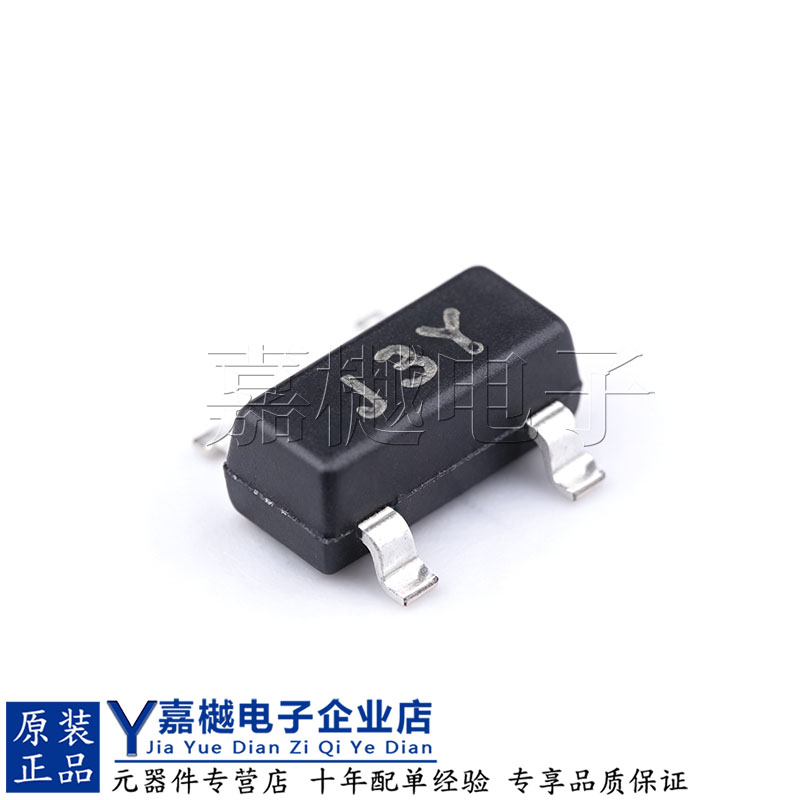 贴片式三极管S8050丝印J3Y图片