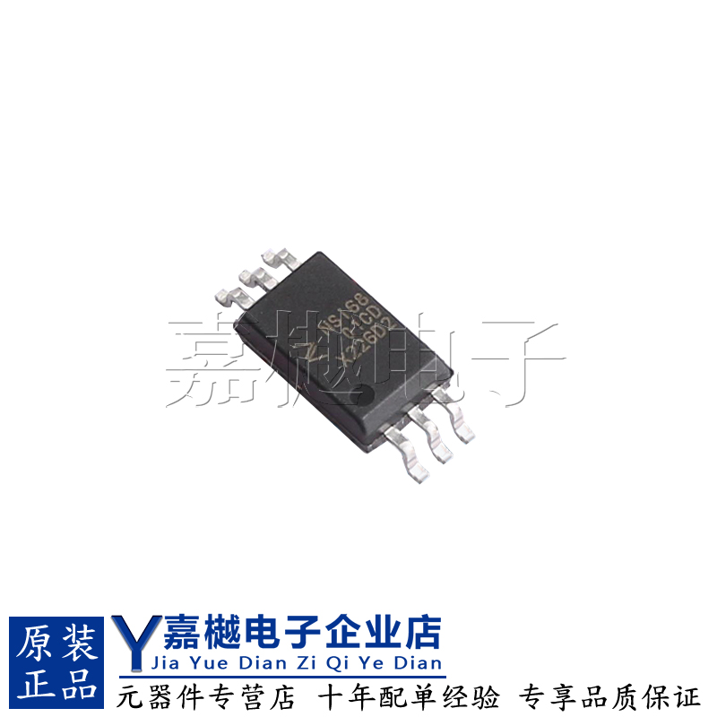 NSi6801C-DSWFR栅极驱动器芯片