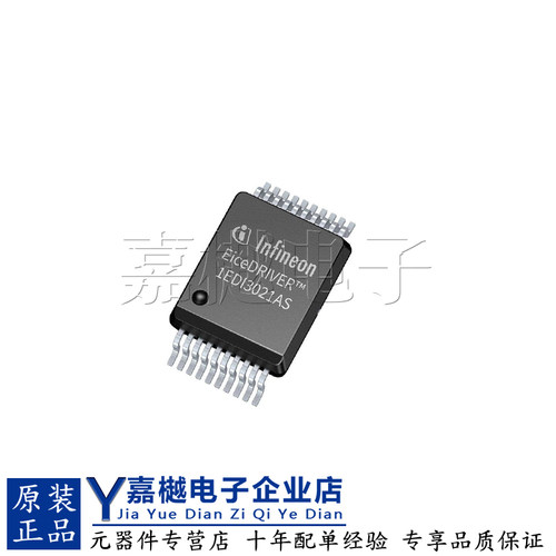 1EDI3021AS栅极驱动芯片