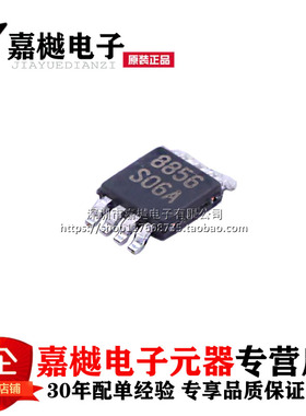 原装正品DC-DC电源芯片LM2621MMX/NOPB 封装 VSSOP-8升降压型直流