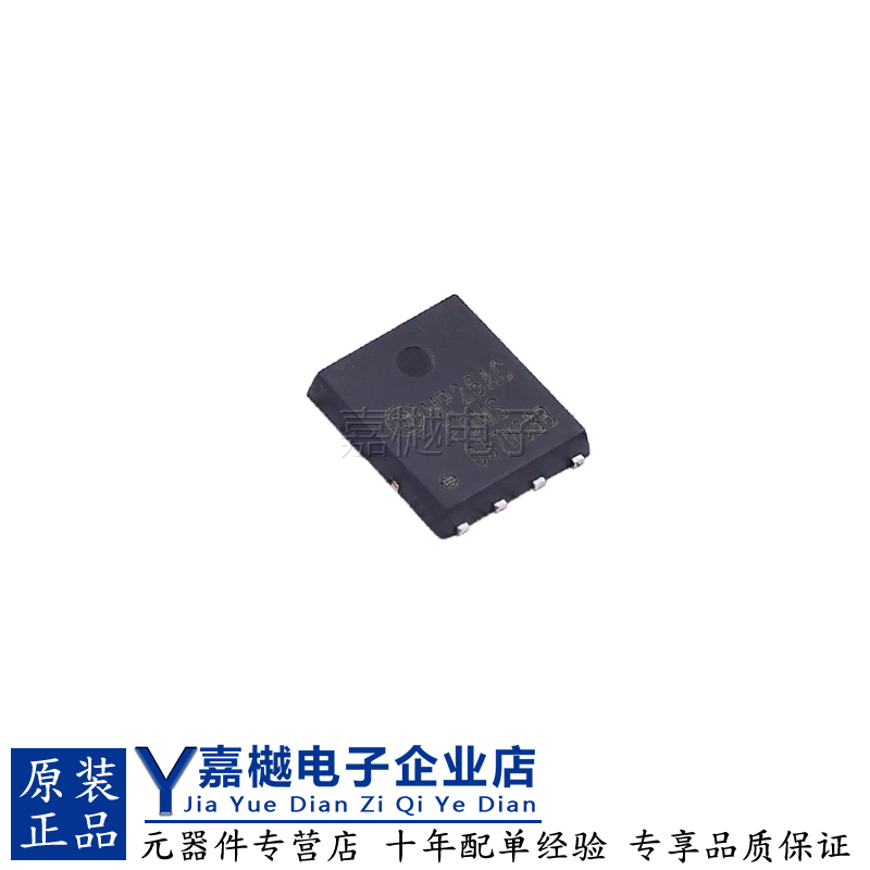 MOSFET场效应晶体管FDMS037N08B