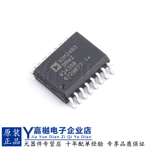 原装隔离式RS-485收发器adm2483