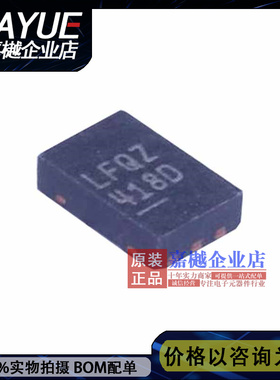 原装正品远程内部温度传感器 LTC2997IDCB#PBF  DFN-6 LTC2997
