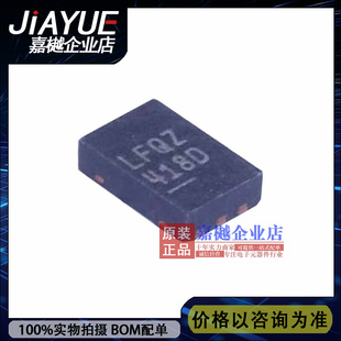 原装正品远程内部温度传感器 LTC2997IDCB#PBF  DFN-6 LTC2997