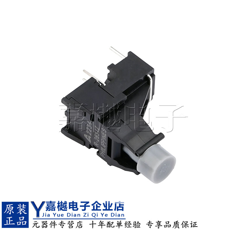 全新原装正品 AFBR-2634Z 光纤收发器发射器 光电器件系列 可定制