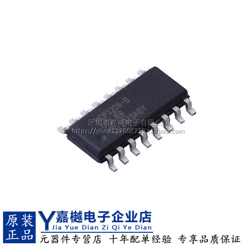 MCP3208T模数转换芯片ADC原装