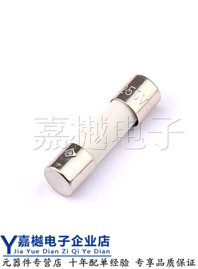 全新原装正品 0215005.MXP 5×20 延时陶瓷管保险丝 250V 5A 10个