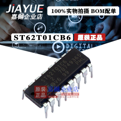 原装正品  ST62T01CB6 DIP-16 ST62T01 全新现货热卖