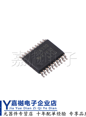 全新原装正品 TPS92633QPWPRQ1  TSSOP-20 LED驱动IC芯片