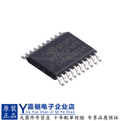STM32F031F4P7TSSOP-20单片机