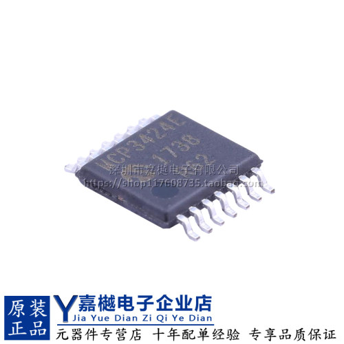 MCP3424模数转换芯片ADCTSSOP-14