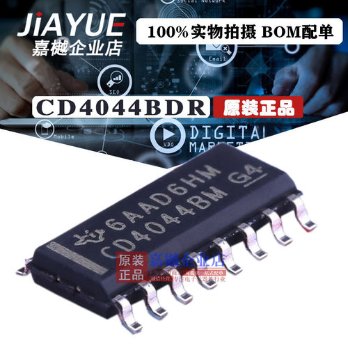 原装正品 4000逻辑芯片 CD4044BDR CD4044BDR SOIC-16 热卖