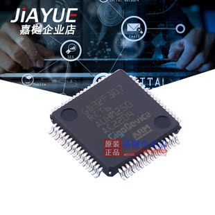 GD32F307RCT6 LQFP-64 MCU 单片机 ARM-M4 32位 微控制器 IC 芯片