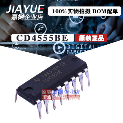 原装正品 4000逻辑芯片 CD4555BE CD4555BE DIP-16 热卖