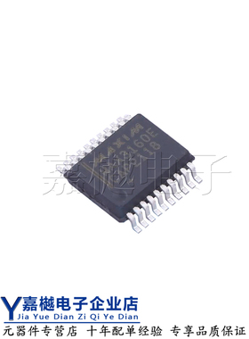 MAX3160ECAP+T SSOP-20 RS-232/RS-485/RS-422多协议收发器芯片