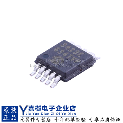 MCP3423-E/UN模数芯片MSOP-10