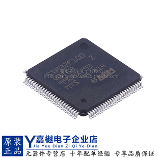 ARM微控制器 单片机 STM32F100VBT6B  LQFP-100(14x14) 24MHz