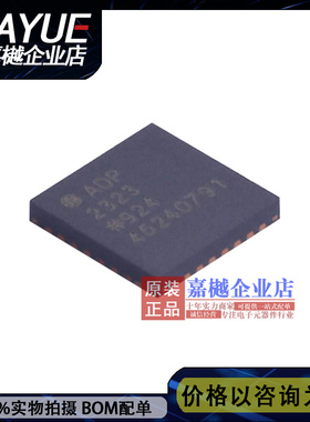 原装正品 DC-DC控制芯片 ADP2323ACPZ-R7 LFCSP-32