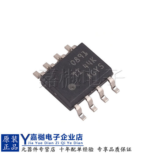 全新原装OPA891运放SOIC-8现货