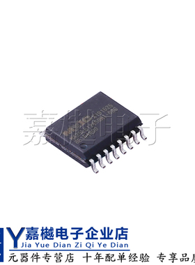 全新原装正品MX25L51245GMI-08G SOP-16 3V 512Mbit 闪存储器芯片