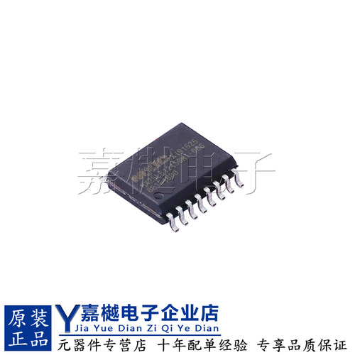 MX25L51245GMI-08G闪存芯片