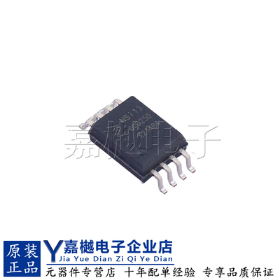 NSI1300D25-DSWVR隔离式放大器