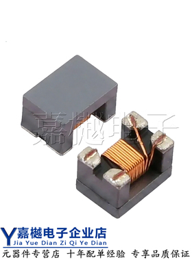 全新原装正品 PCCI453228TL-601  SMD,4.5x3.2mm 共模滤波器