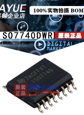 原装正品 隔离器芯片 ISO7740DWR SOIC-16 热卖