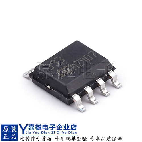 LM393DT低功耗双电压比较器